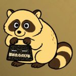 <strong>タヌ先生</strong>