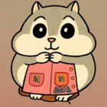 <strong>モモ先生</strong>